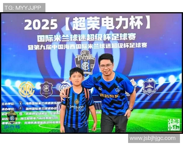 足球明星邀请赛日报精彩回顾与明日赛程展望全方位解析赛事亮点与球员表现