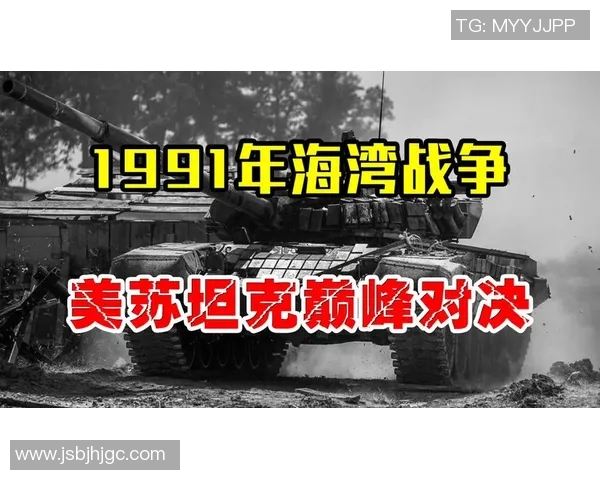 苏联与美国足球明星的巅峰对决与历史影响探讨